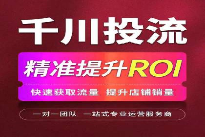 竞价SEM案例分享：电商行业SEM优化策略